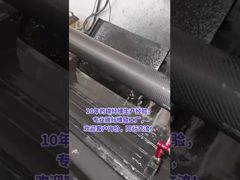 Bopp ve dokunmamış siyah karbon fiber kılavuz rulosu hafif